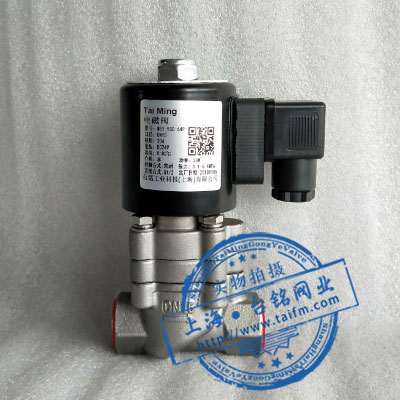 不銹鋼高壓電磁閥 不銹鋼高壓電磁閥